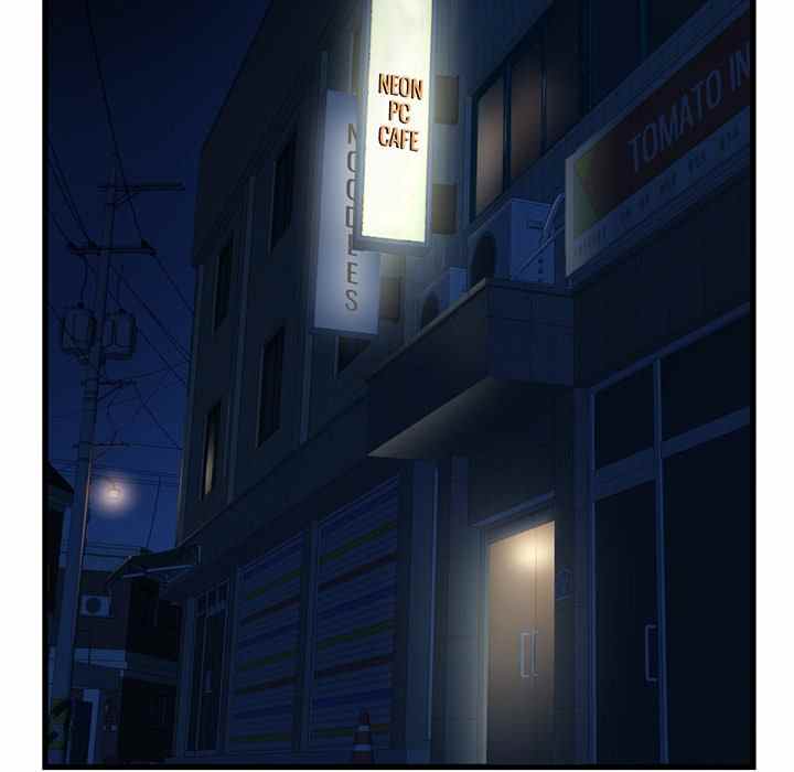 Midnight PC Cafe - Chapter 30 106