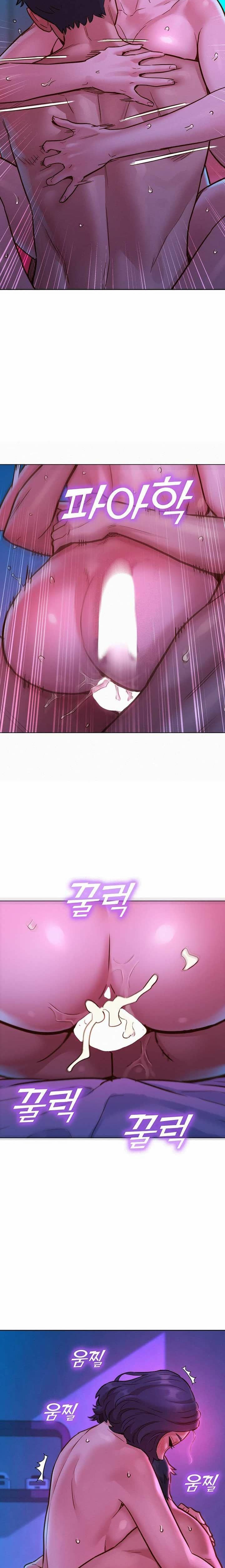 Friendship To Love - Chapter 30 21 Friendship To Love - Chapter 30 21