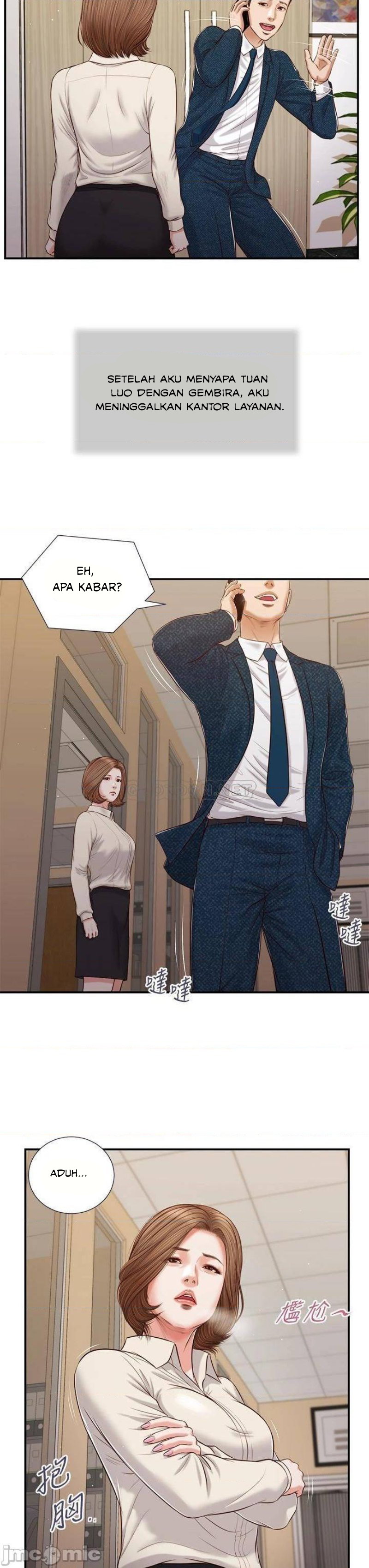 Concubine - Chapter 82 25
