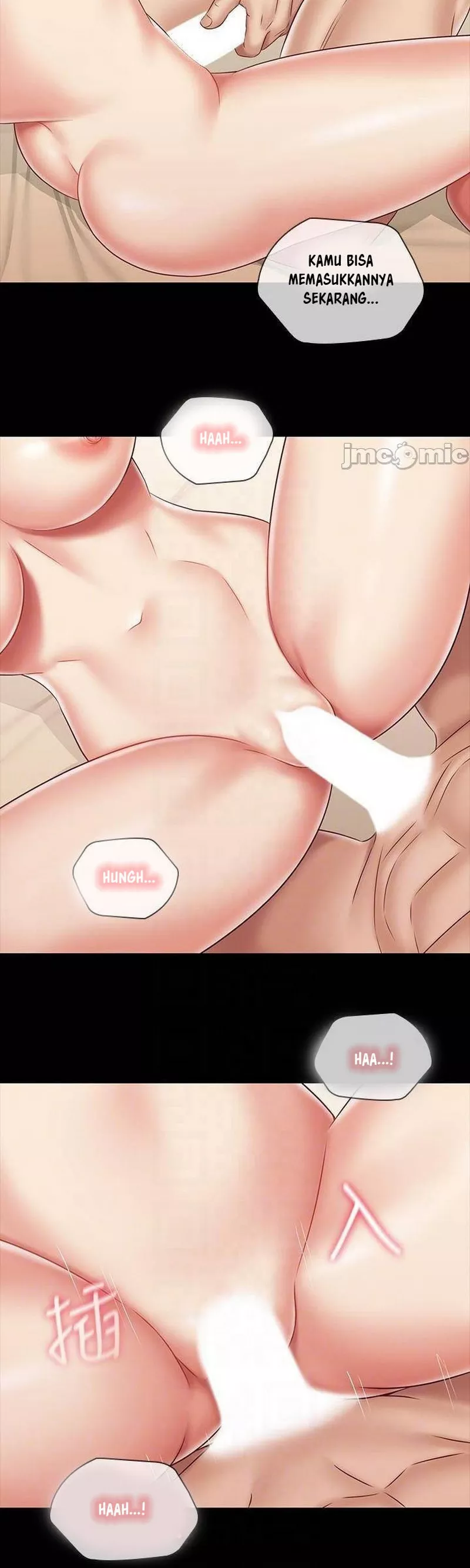 My Sisters Duty - Chapter 82 23 My Sisters Duty - Chapter 82 23