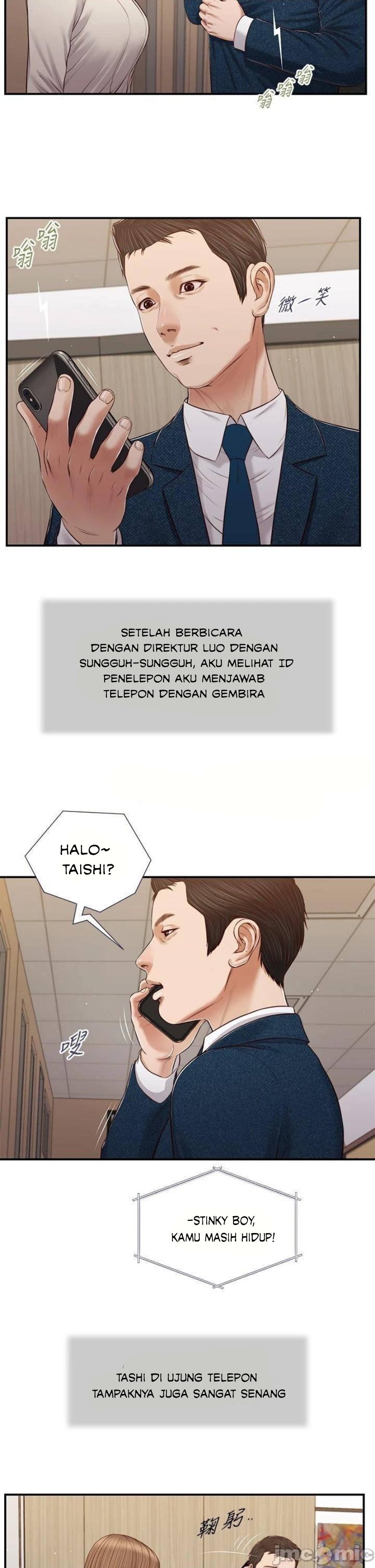 Concubine - Chapter 82 24