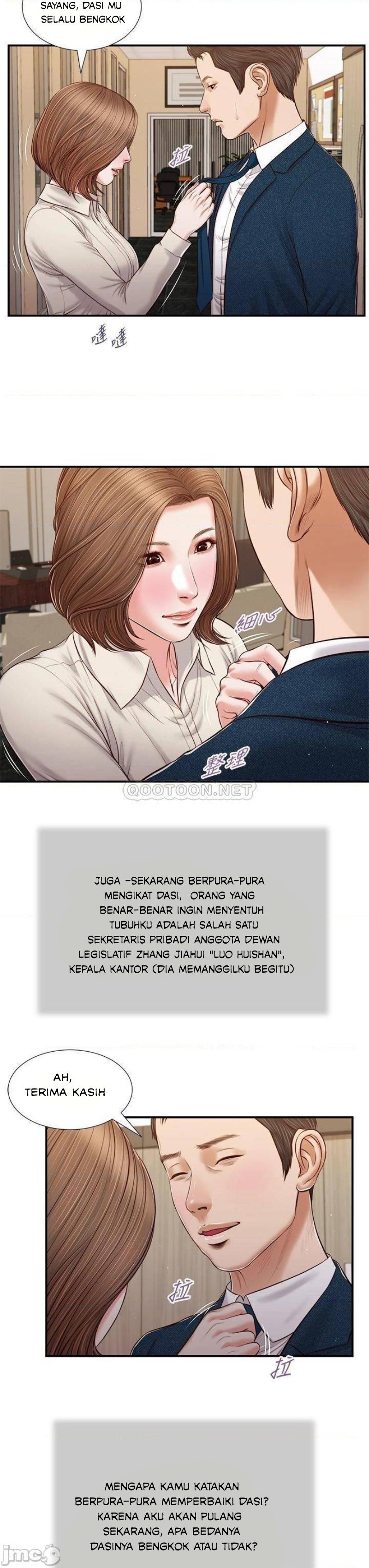Concubine - Chapter 82 20