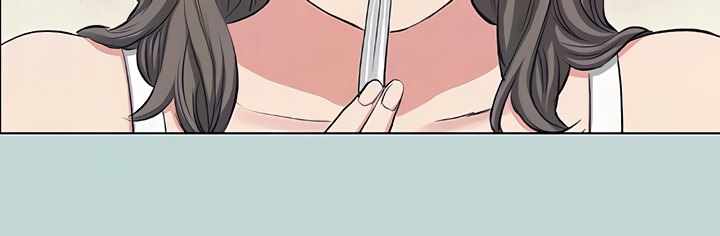 Summer Vacation - Chapter 82 20