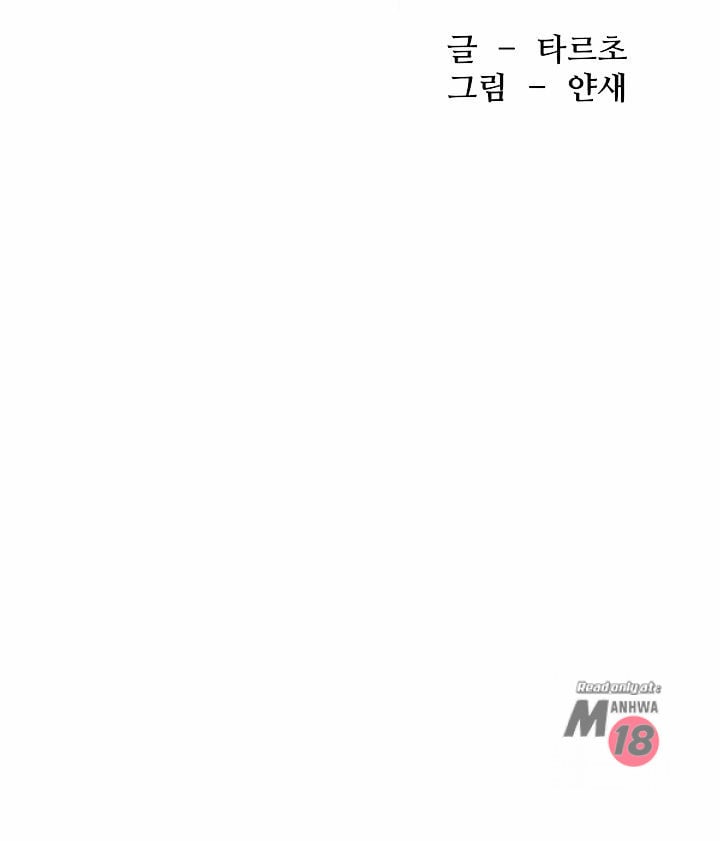 My Kingdom (Silent War) - Chapter 82 6 My Kingdom (Silent War) - Chapter 82 6