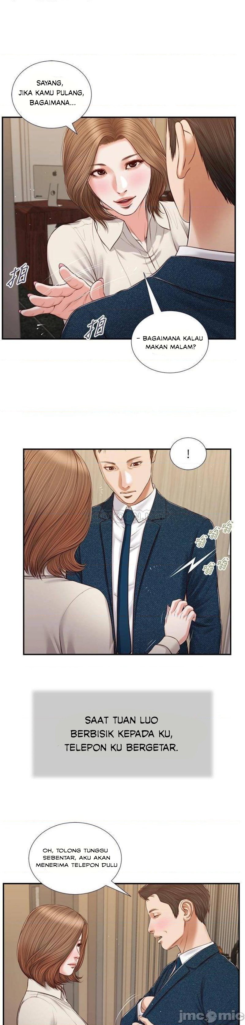 Concubine - Chapter 82 23