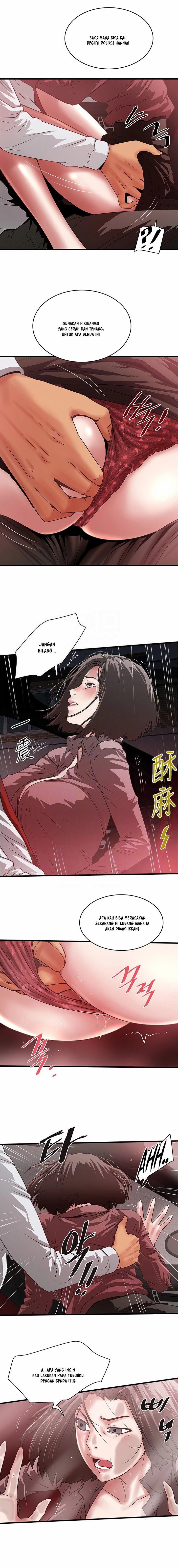 The Housemaid - Chapter 82 3