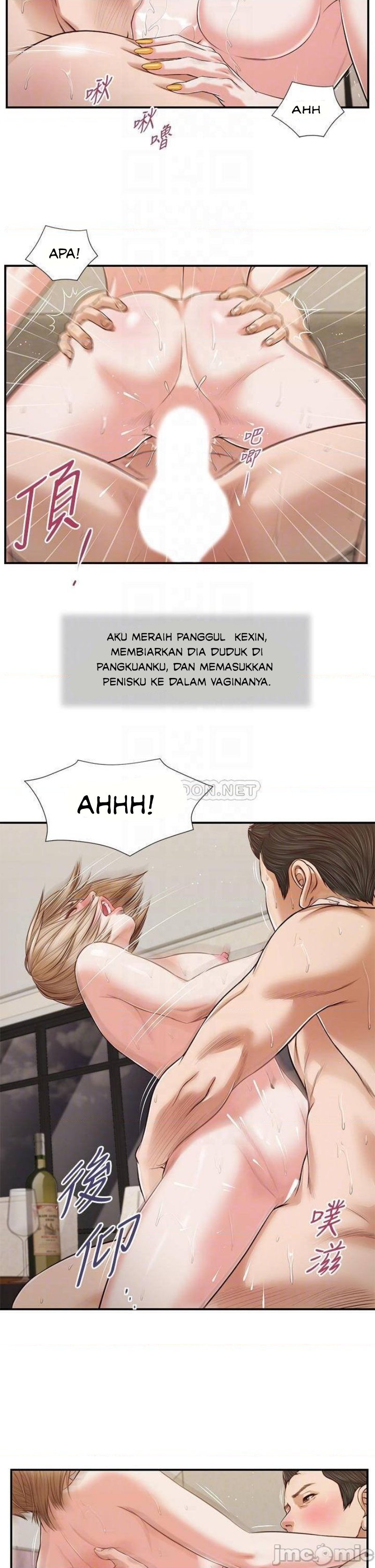 Concubine - Chapter 82 9