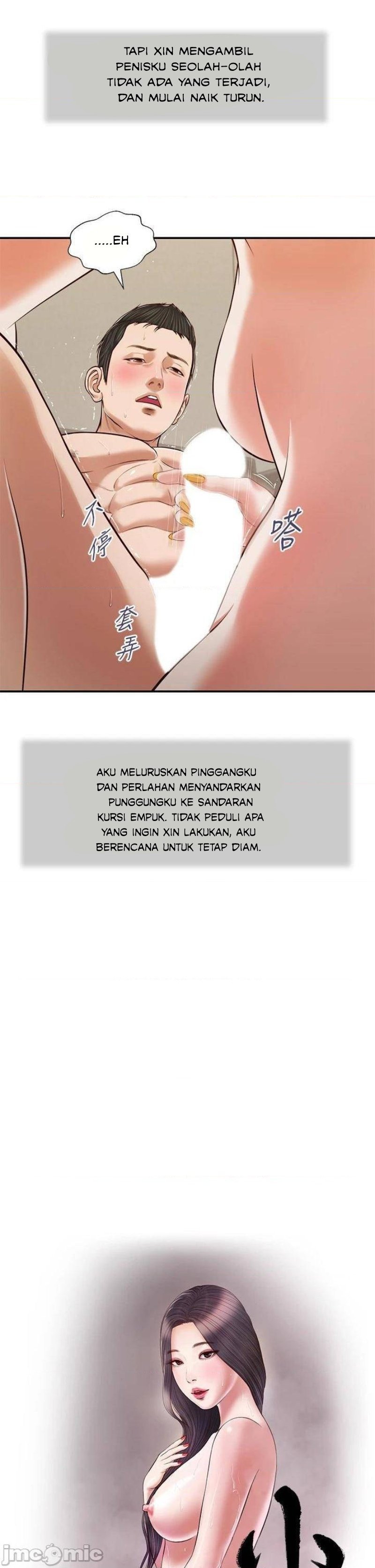 Concubine - Chapter 82 4