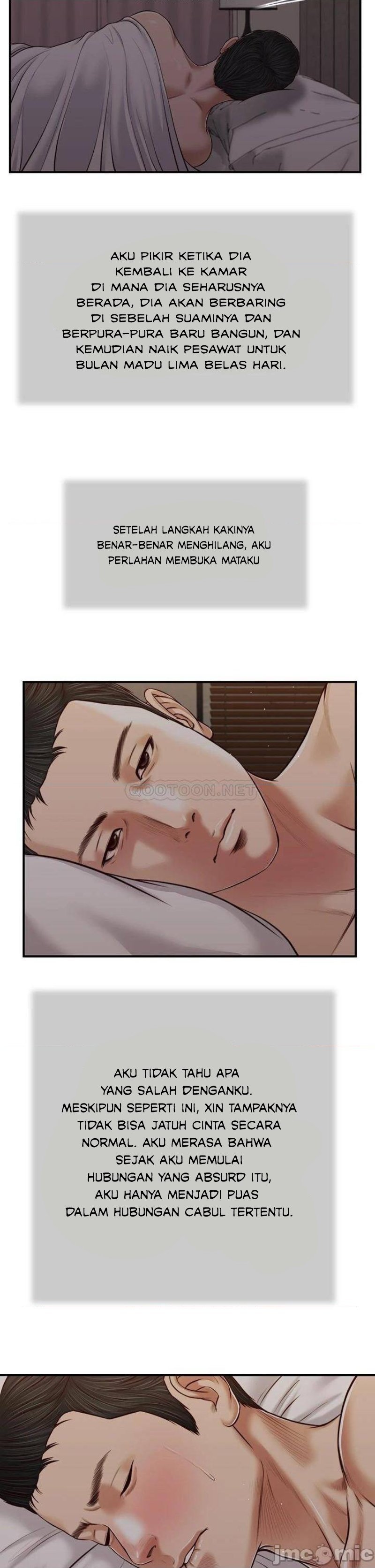 Concubine - Chapter 82 16