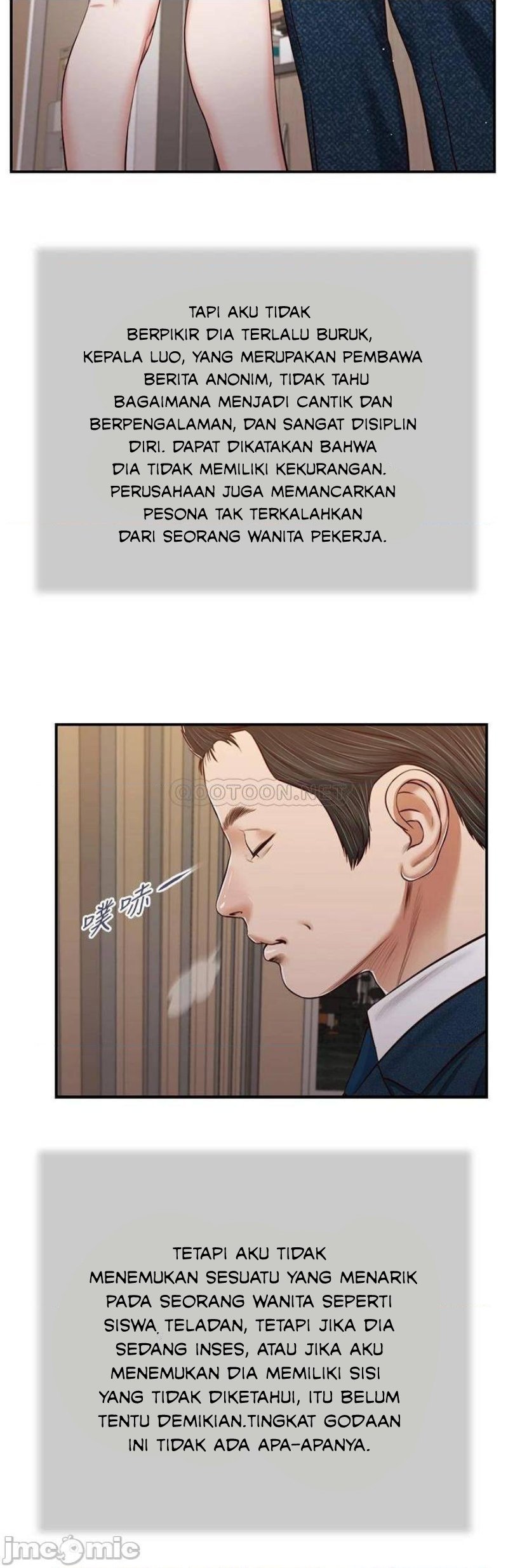 Concubine - Chapter 82 22