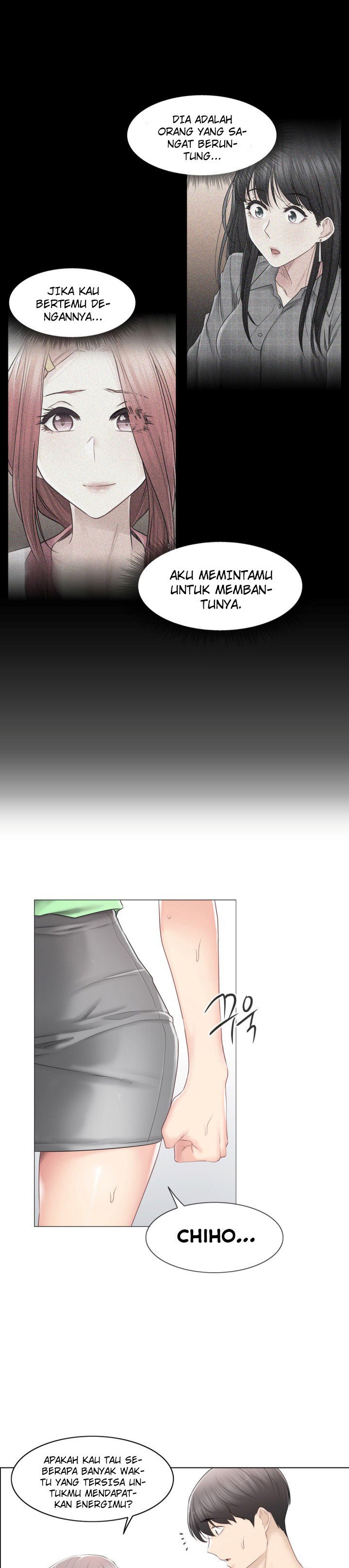 Touch to Unlock - Chapter 82 12 Touch to Unlock - Chapter 82 12