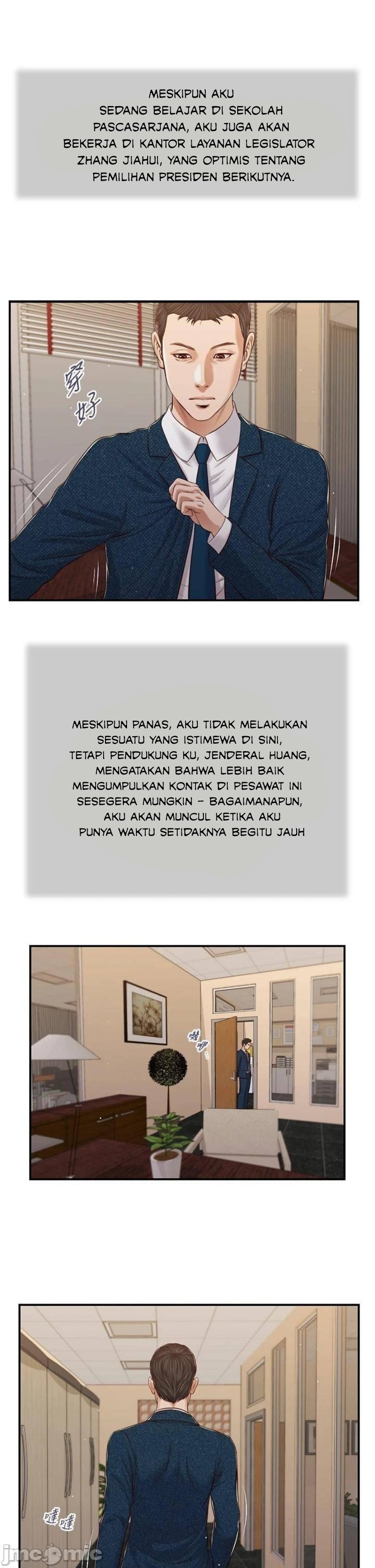 Concubine - Chapter 82 18