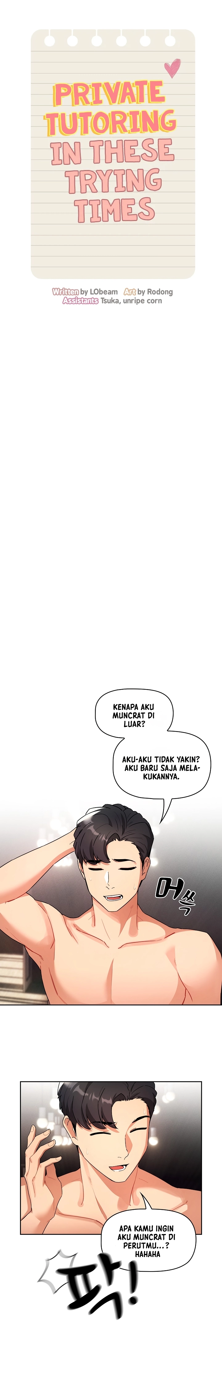 Private Tutoring in These Trying Times - Chapter 82 3