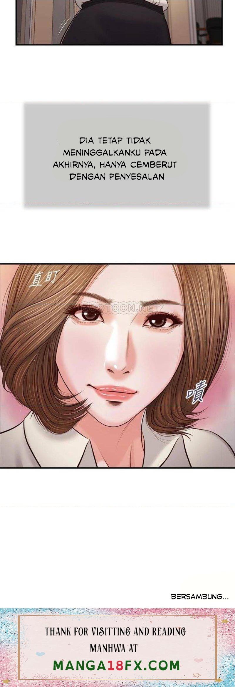 Concubine - Chapter 82 26
