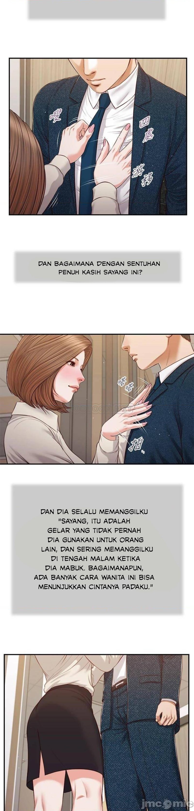 Concubine - Chapter 82 21