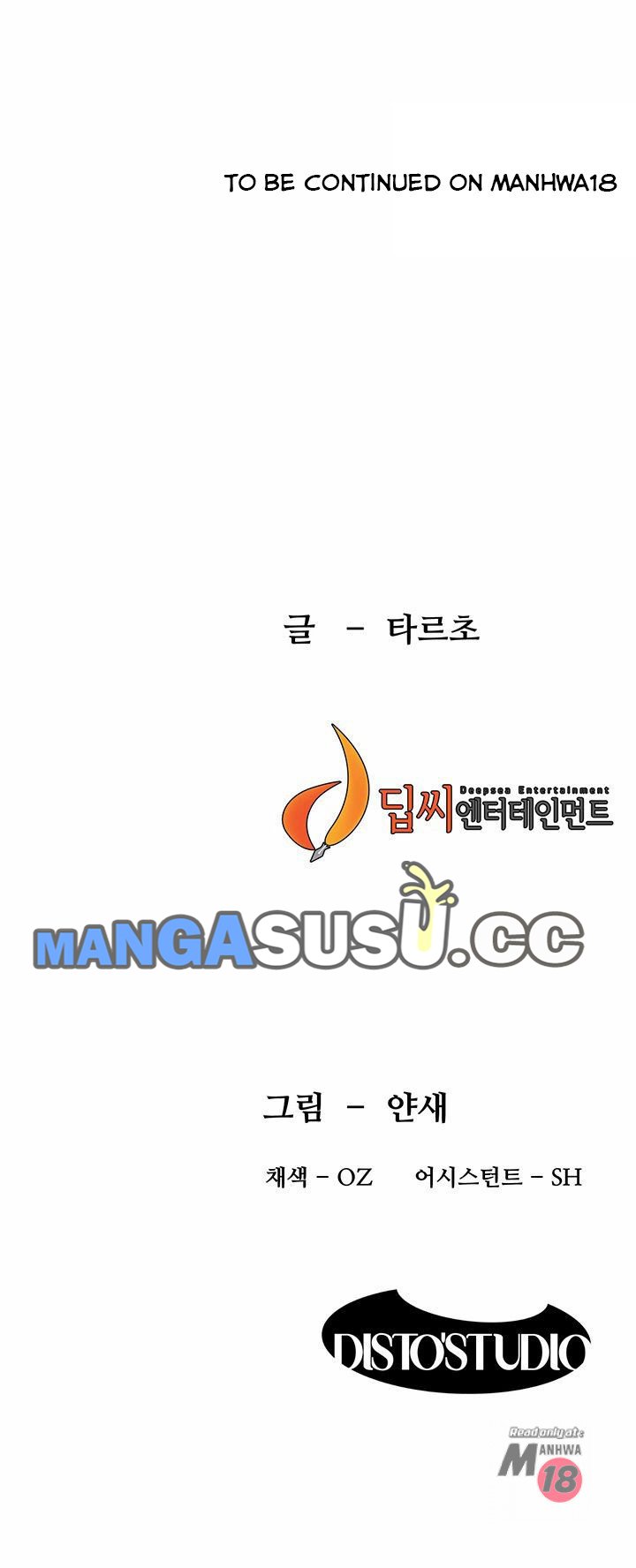 My Kingdom (Silent War) - Chapter 82 39 My Kingdom (Silent War) - Chapter 82 39