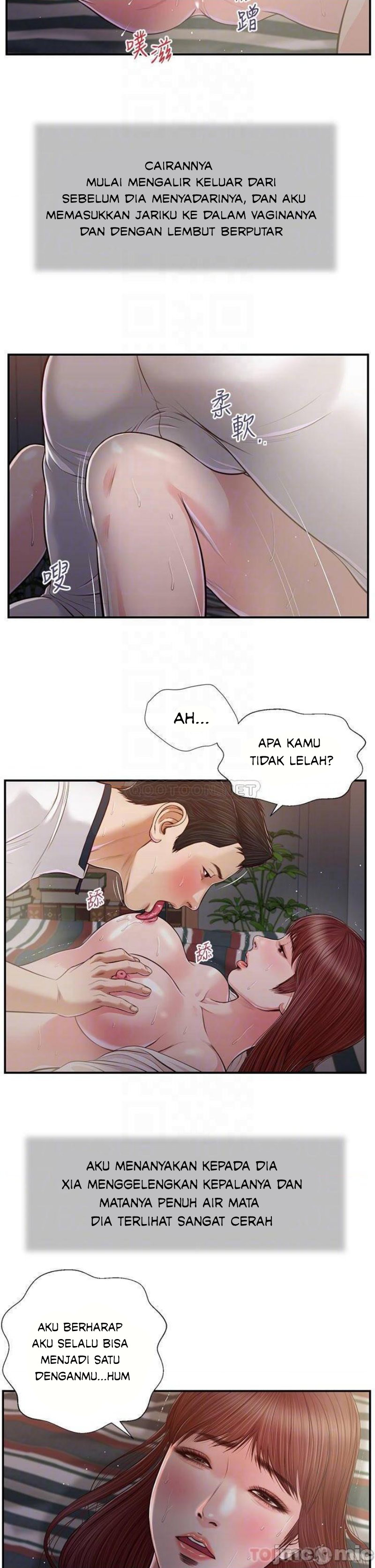 Concubine - Chapter 89 19