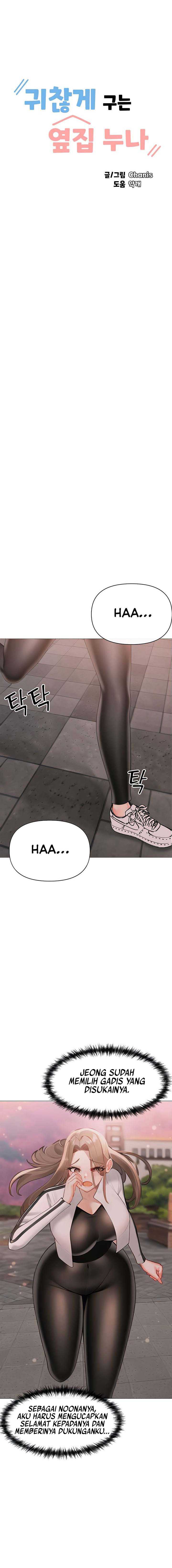 Troublesome Sister - Chapter 89 2