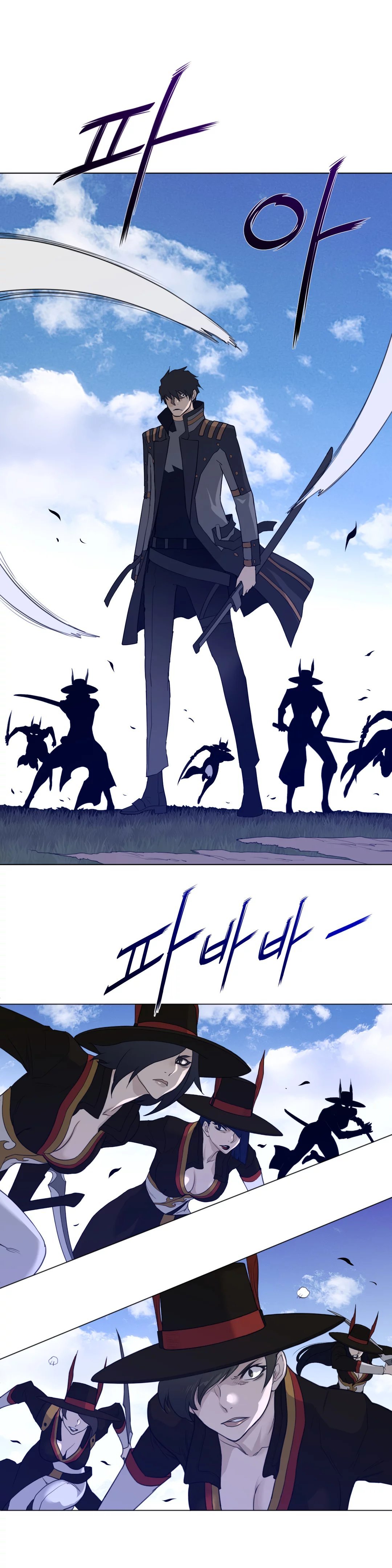 Perfect Half - Chapter 89 22
