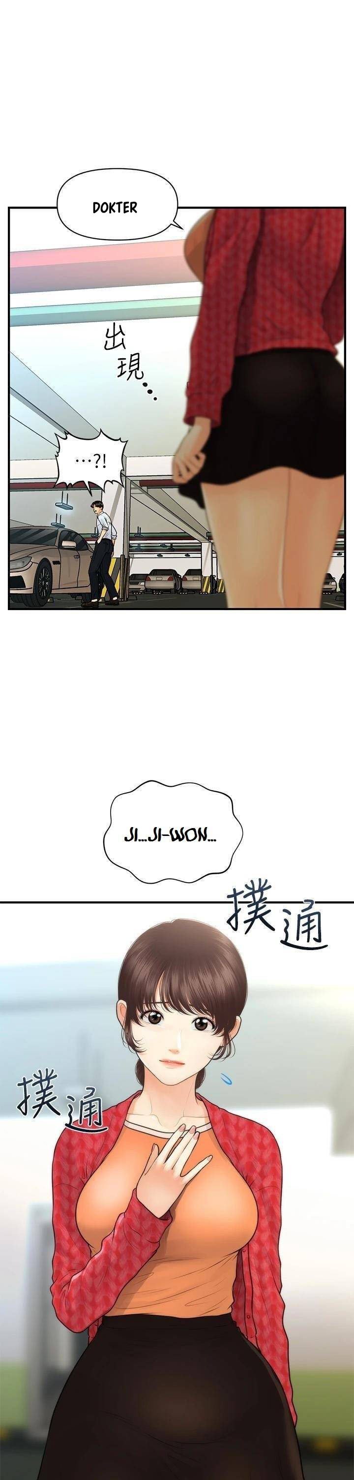 You&#8217;re so Handsome - Chapter 89 34
