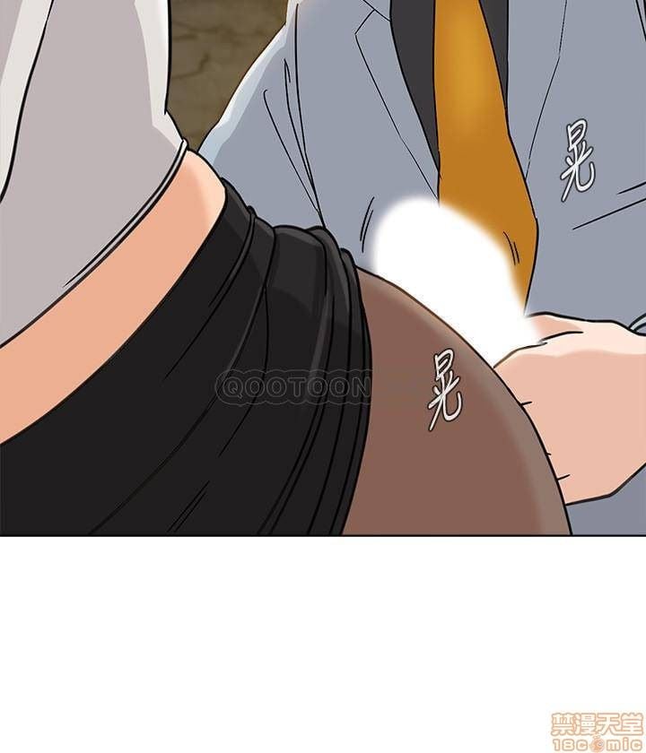 Sexual Teacher - Chapter 89 3 Sexual Teacher - Chapter 89 3