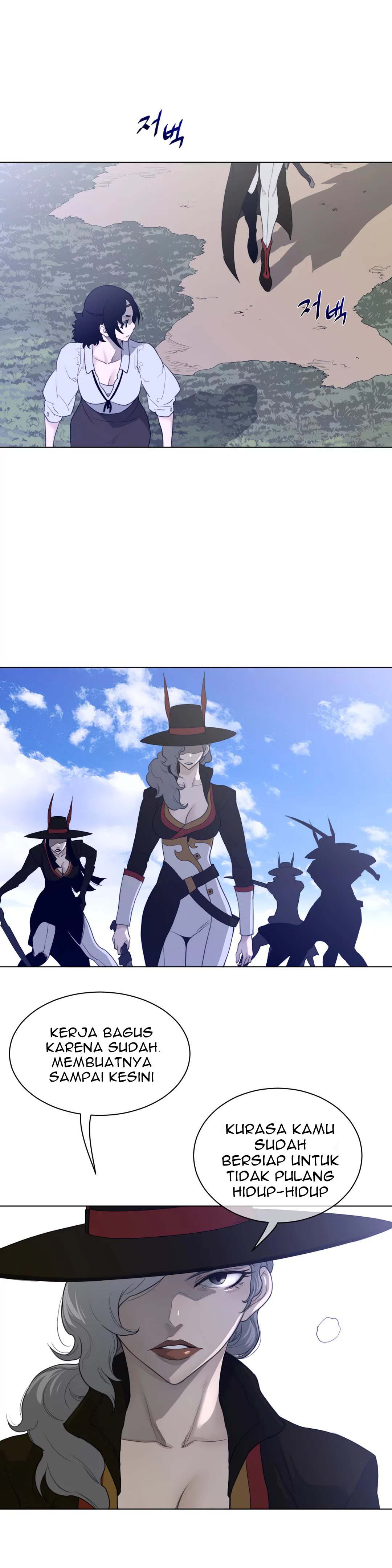 Perfect Half - Chapter 89 24