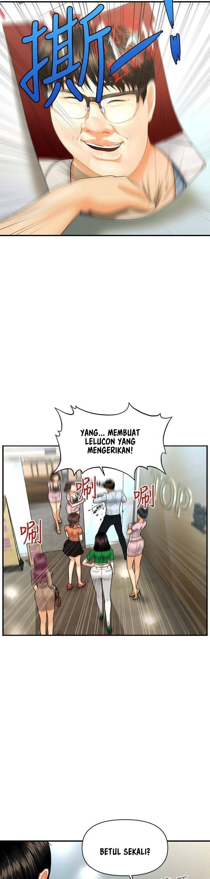 You&#8217;re so Handsome - Chapter 89 6
