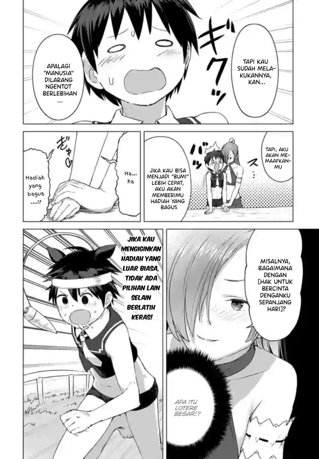 Valhalla Otintin-kan - Chapter 11.1 5