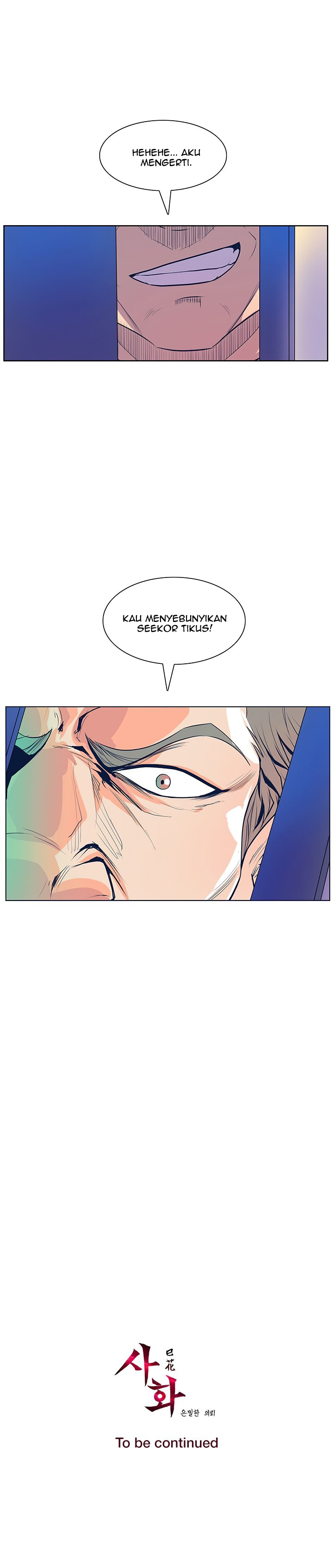 Sahwa: Secret Commission - Chapter 37 19