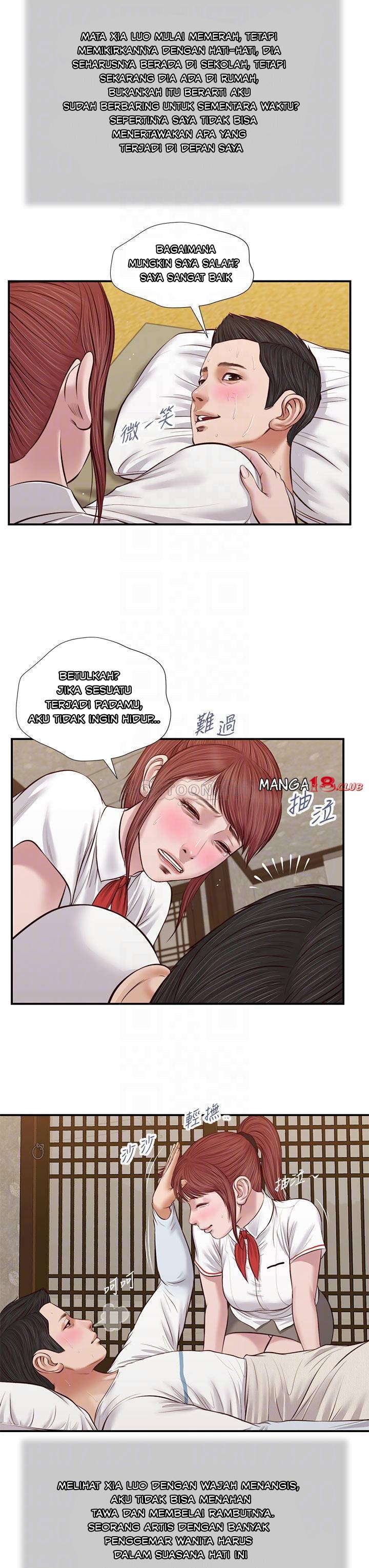Concubine - Chapter 37 10