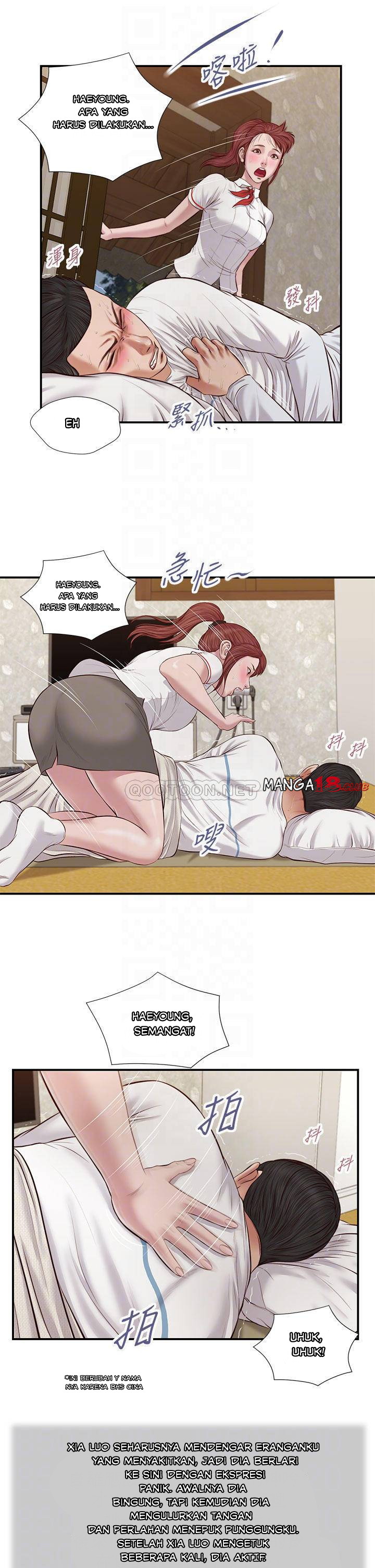 Concubine - Chapter 37 8