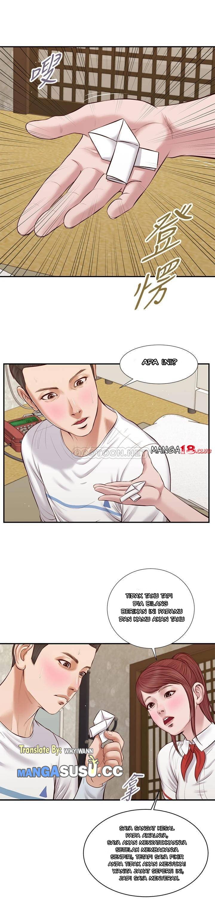 Concubine - Chapter 37 26