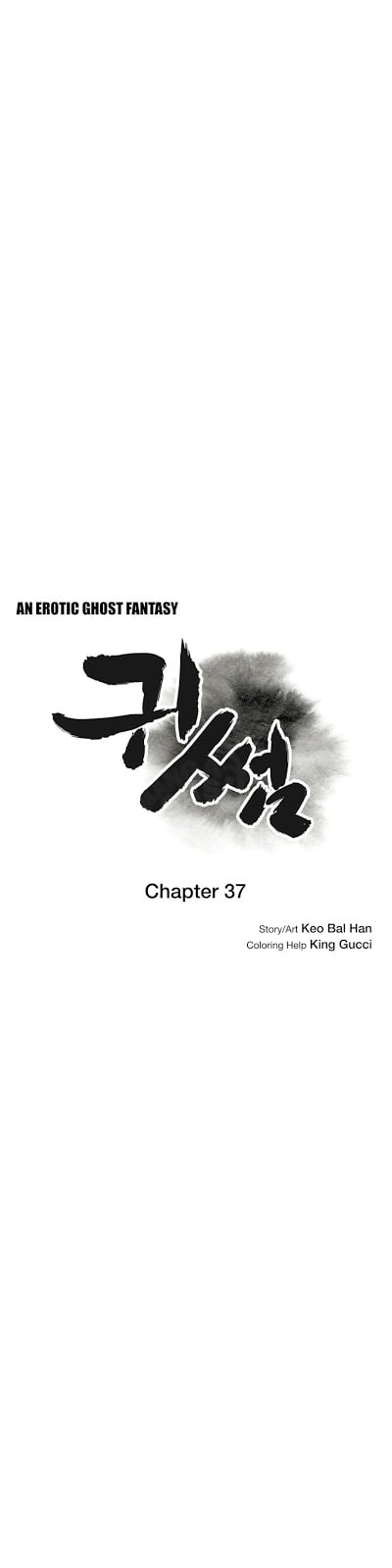 Ghost Love - Chapter 37 5