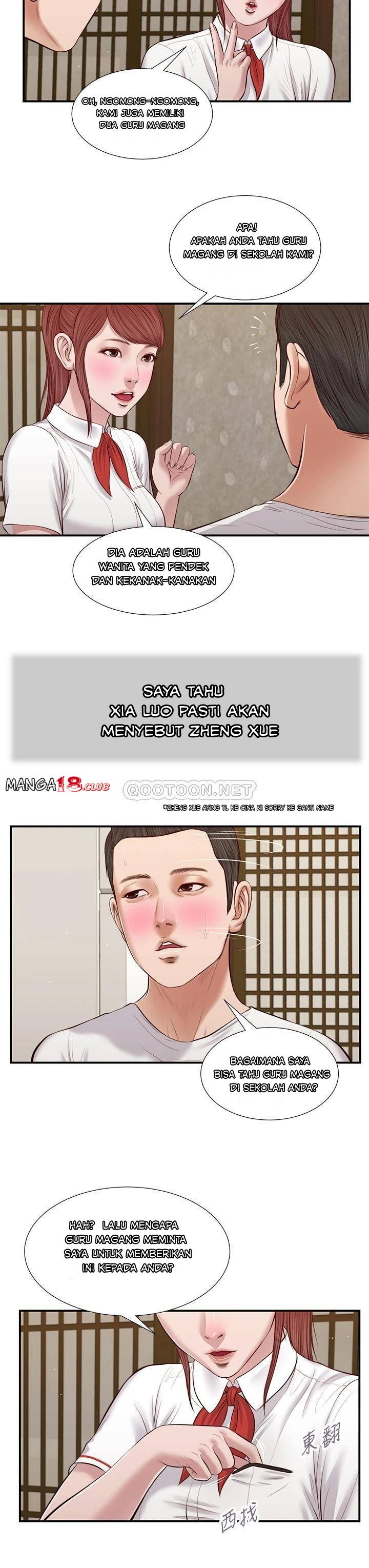 Concubine - Chapter 37 25