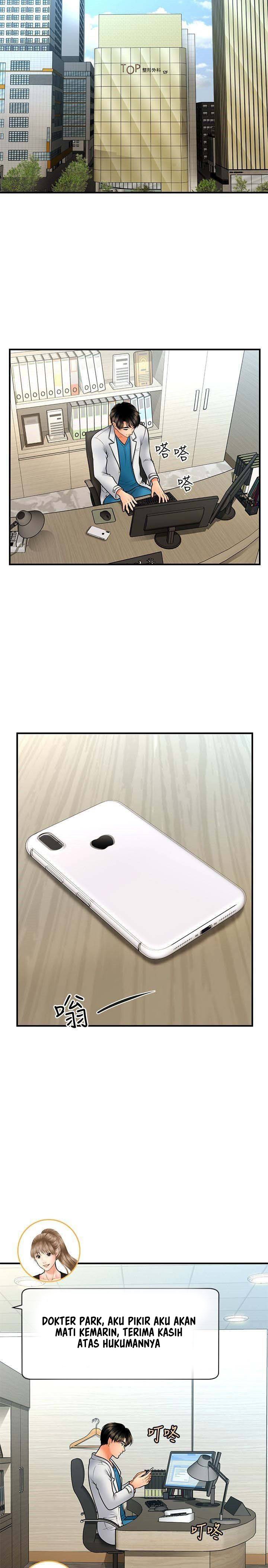 You&#8217;re so Handsome - Chapter 37 24