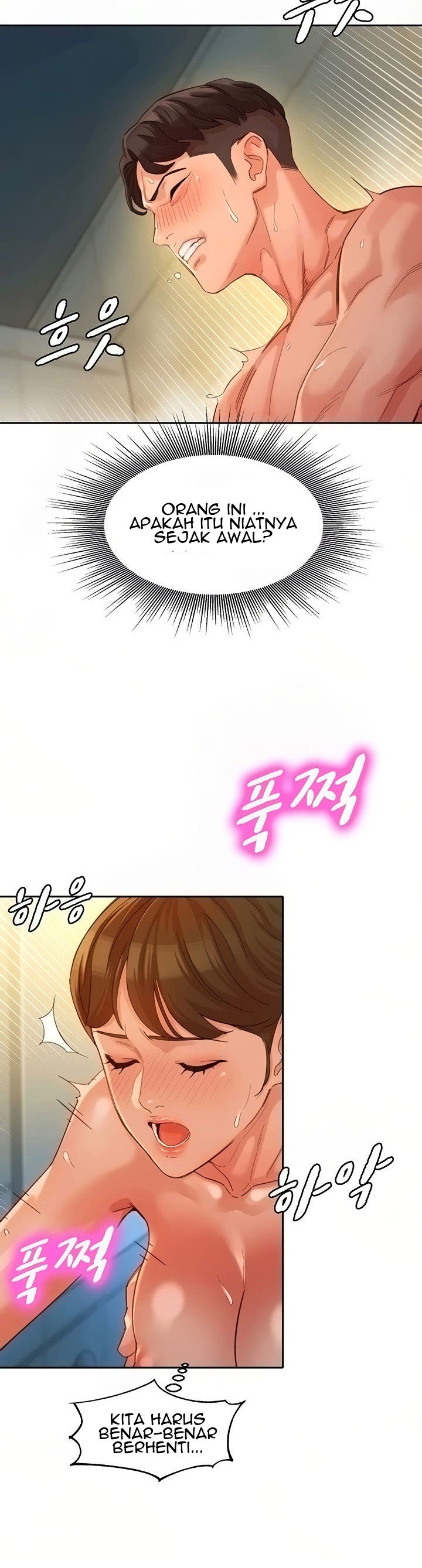 Stargram Goddess - Chapter 37 16
