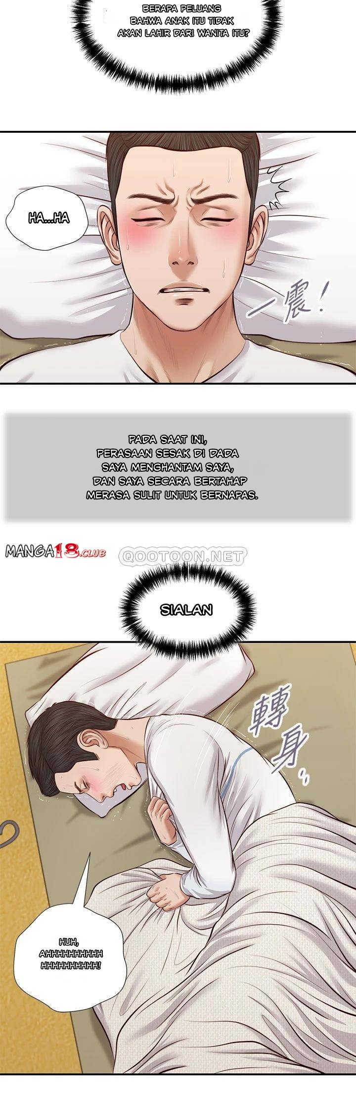Concubine - Chapter 37 7