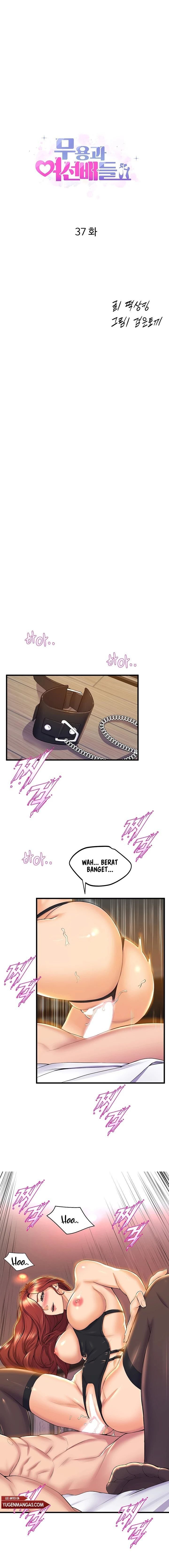 Dance Department&#8217;s Female Sunbaes - Chapter 37 3