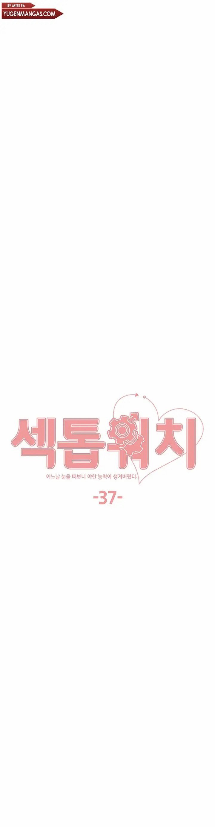 Sex Stopwatch - Chapter 37 3