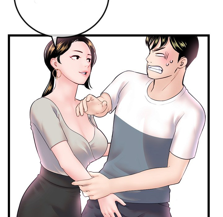 Midnight PC Cafe - Chapter 37 66