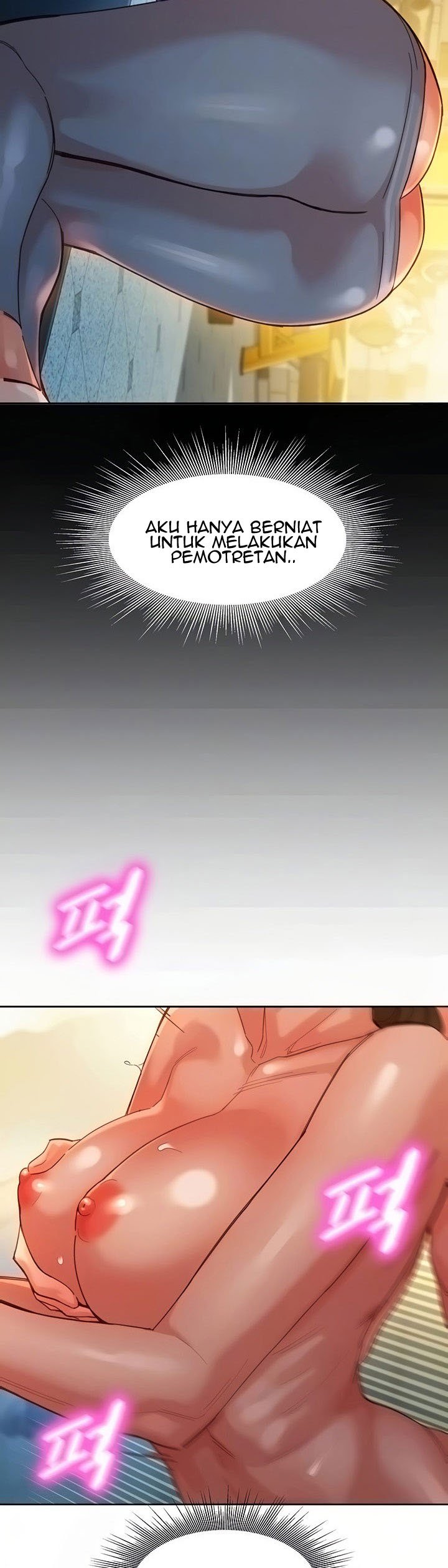 Stargram Goddess - Chapter 37 12