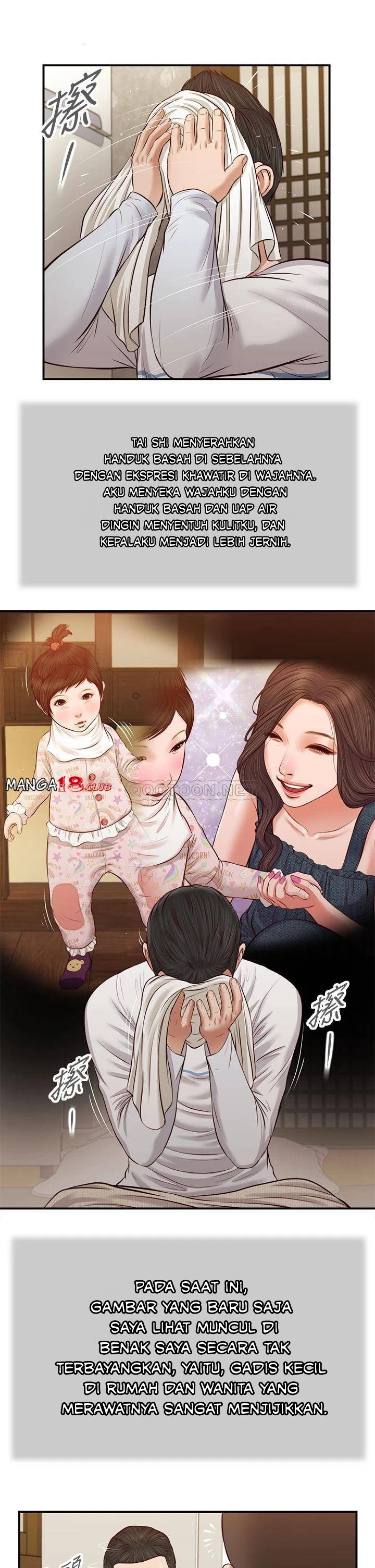 Concubine - Chapter 37 3