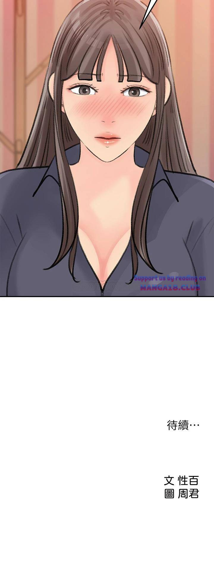 Keep Her - Chapter 37 31