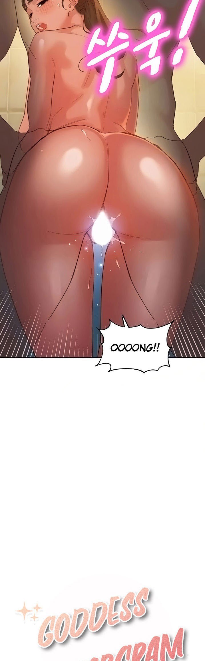 Stargram Goddess - Chapter 37 6