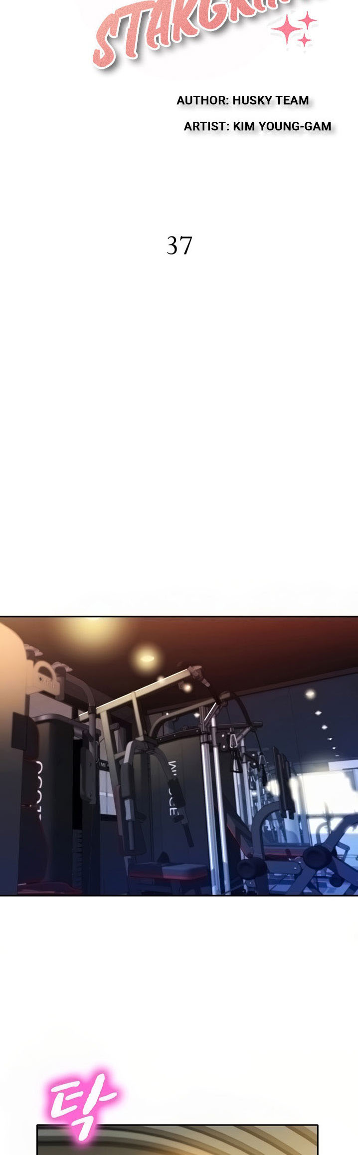 Stargram Goddess - Chapter 37 7