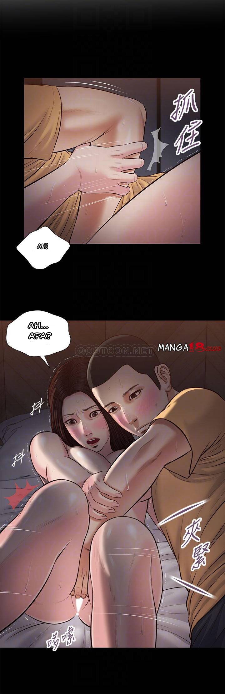 Concubine - Chapter 37 12