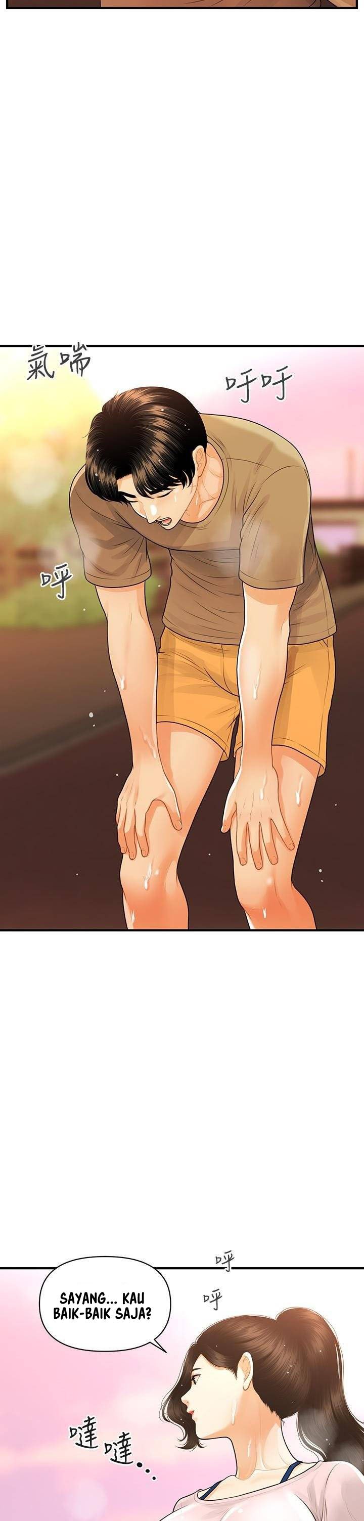 You&#8217;re so Handsome - Chapter 94 28
