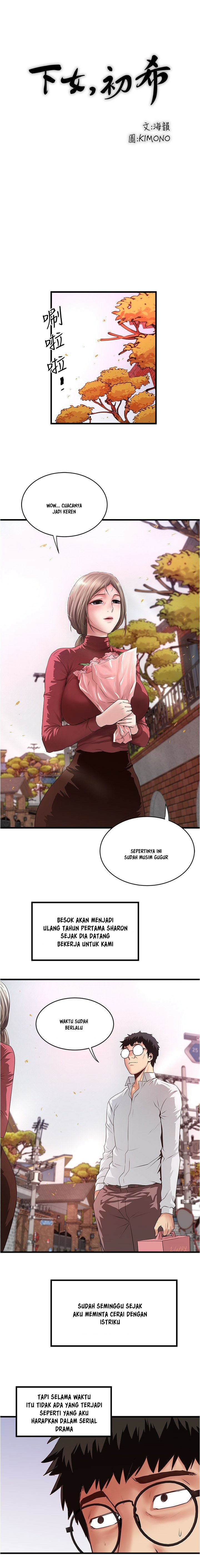 The Housemaid - Chapter 94 7 The Housemaid - Chapter 94 7