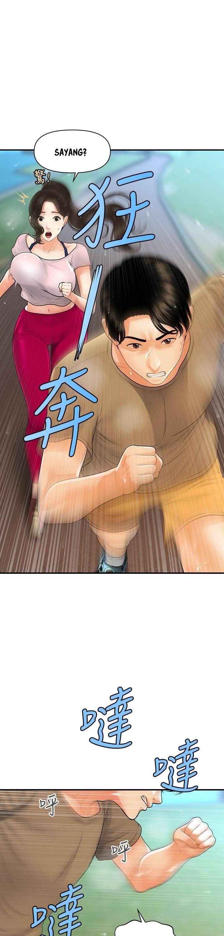 You&#8217;re so Handsome - Chapter 94 25