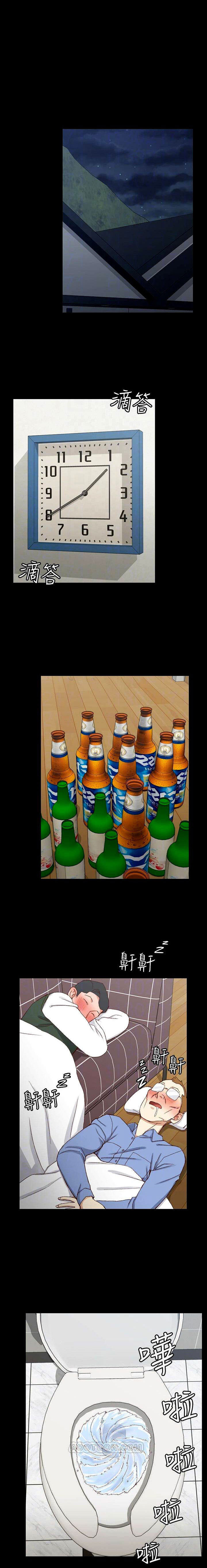 That Mans Epilepsy - Chapter 94 13 That Mans Epilepsy - Chapter 94 13